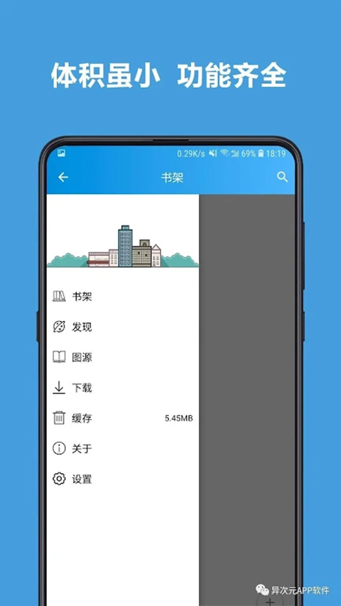 异次元app