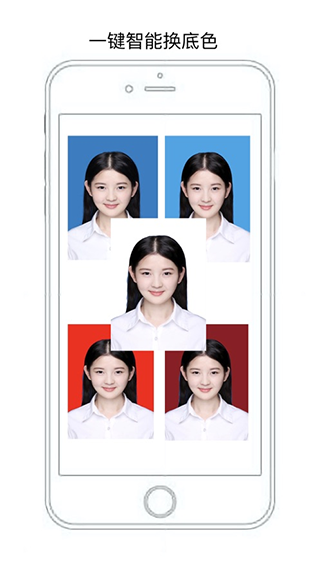 无忧证件照app
