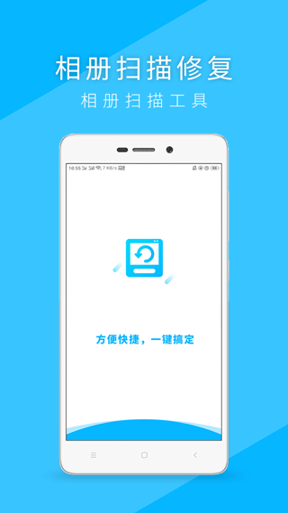 恢复app软件封面