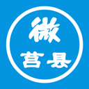 爱莒县app本客户端