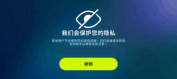 活力街app软件封面