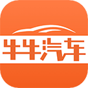 牛牛汽车app