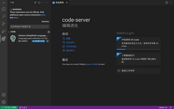 vscode2024