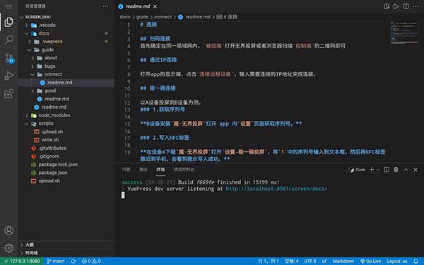 vscode2024