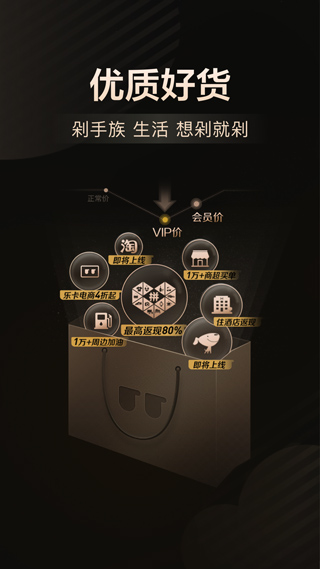 乐卡app