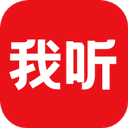 我听app