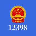 12398能源监管热线app