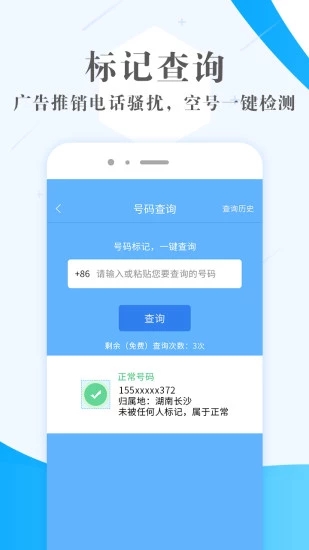 熊猫小号app