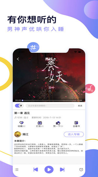 寒武纪年app