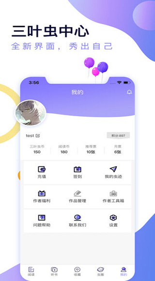 寒武纪年app