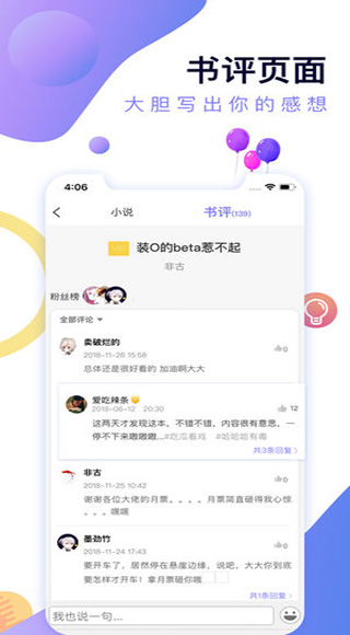 寒武纪年app