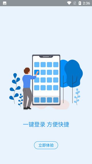 河南社保养老认证app