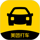 美团打车2024