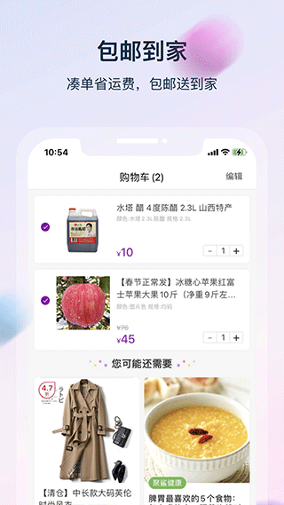 聚鲨环球精选官方app