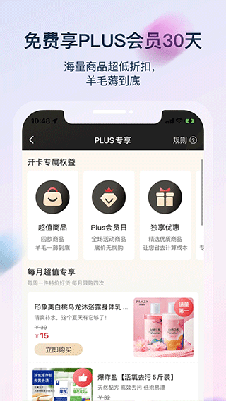 聚鲨环球精选官方app