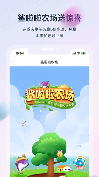 聚鲨环球精选官方app