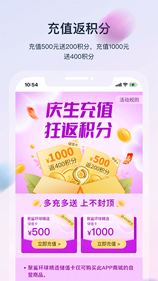 聚鲨环球精选官方app