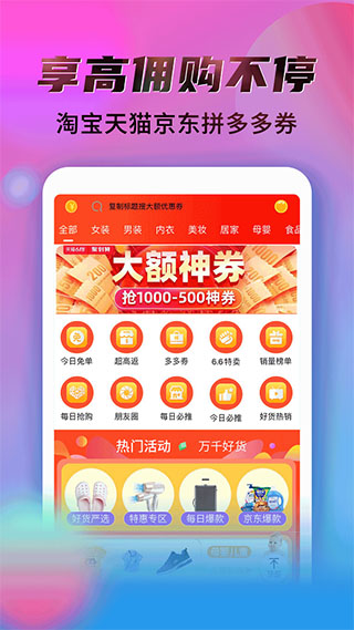 秘乐app