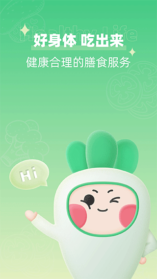 田小萝app软件封面