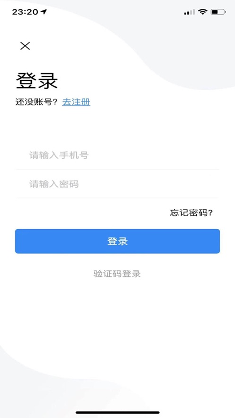 爱家生活app