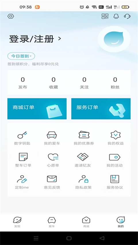 江淮钇为app