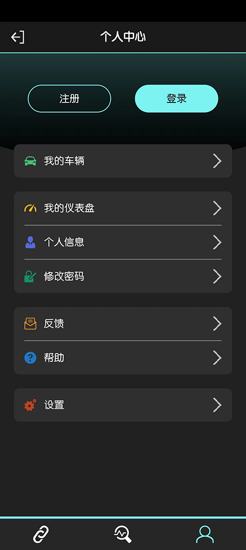 OBD助手app