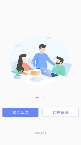 鹏云视讯app