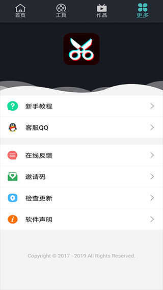 微视频剪辑编辑器app