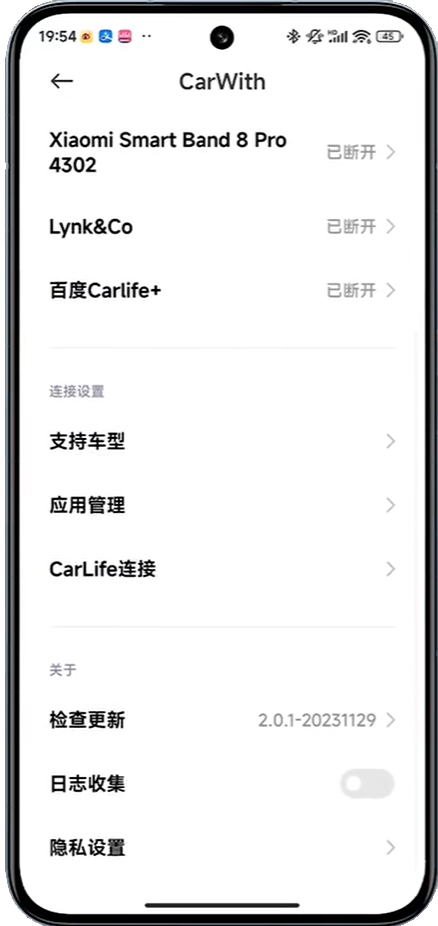 CarWith2.0官方软件封面