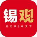 无锡观察app