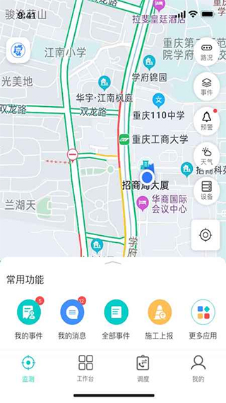 一路三方app软件封面