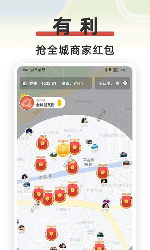 红信圈app