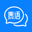 泰语学习app