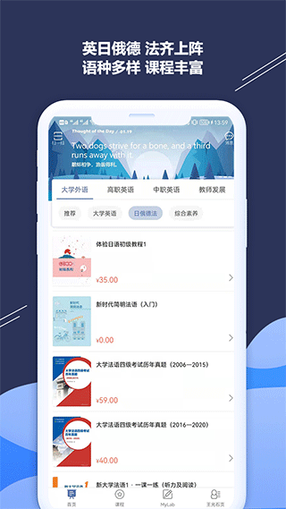 iSmart学生端app