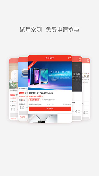 努比亚社区app