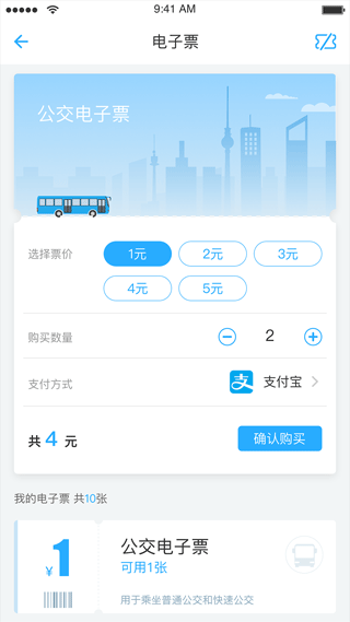 永康通app软件封面