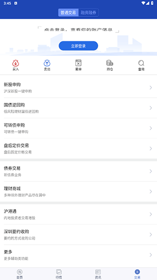 湘财股掌乐app