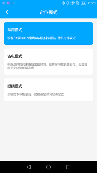 新物联app软件封面