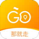 那就走旅游app