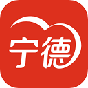 i宁德app