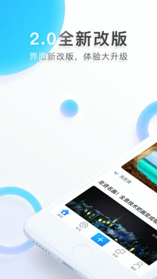 海直播app