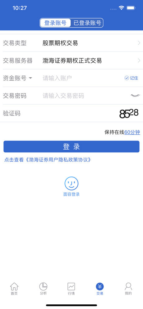 渤海汇点期权app