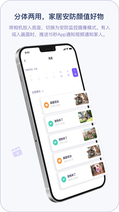 小默魔法相机app