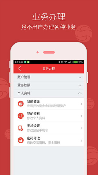 西南金点子app