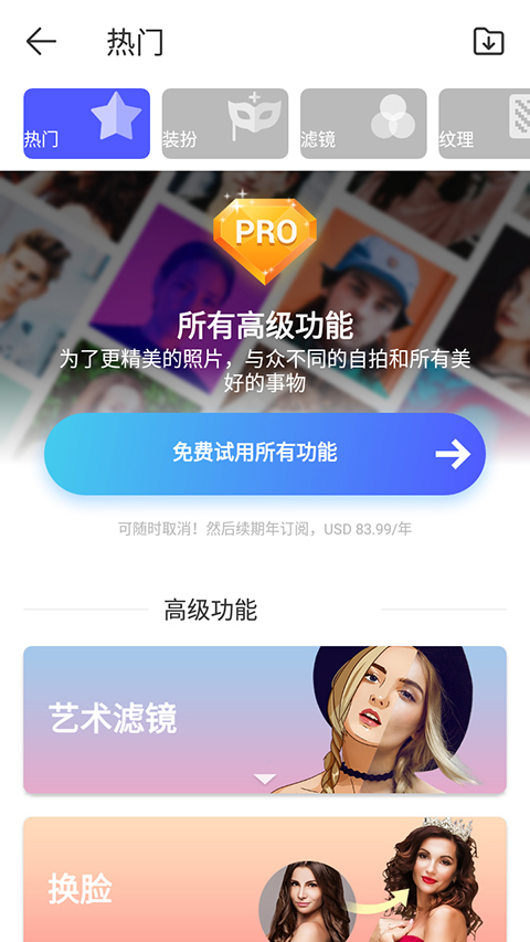 X Photo Editor 