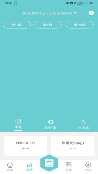 轻巧app软件封面