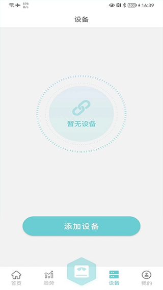 轻巧app软件封面