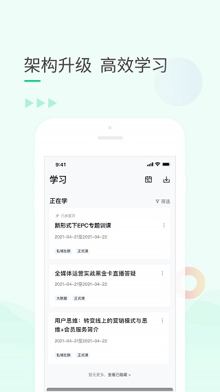 环球青藤app