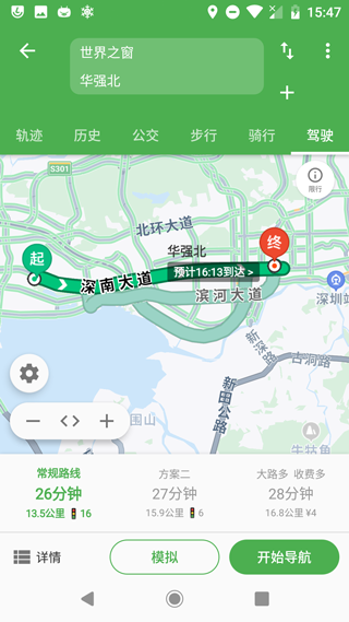 bmap地图软件封面