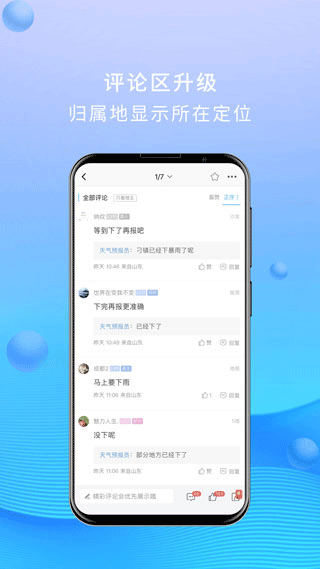 大章丘app